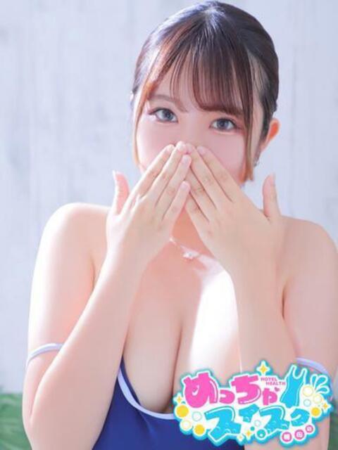 るあ めっちゃスイスク梅田店(風俗エステ)