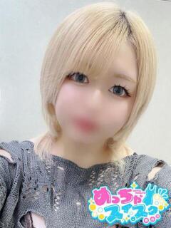 そら めっちゃスイスク梅田店（梅田/デリヘル）