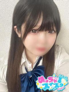 れお めっちゃスイスク梅田店（梅田/デリヘル）