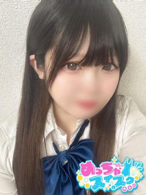 れお めっちゃスイスク梅田店（風俗エステ）