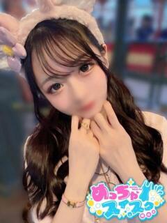 しずく めっちゃスイスク梅田店（梅田/デリヘル）