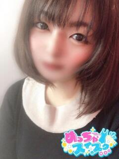 みまり めっちゃスイスク梅田店（梅田/デリヘル）