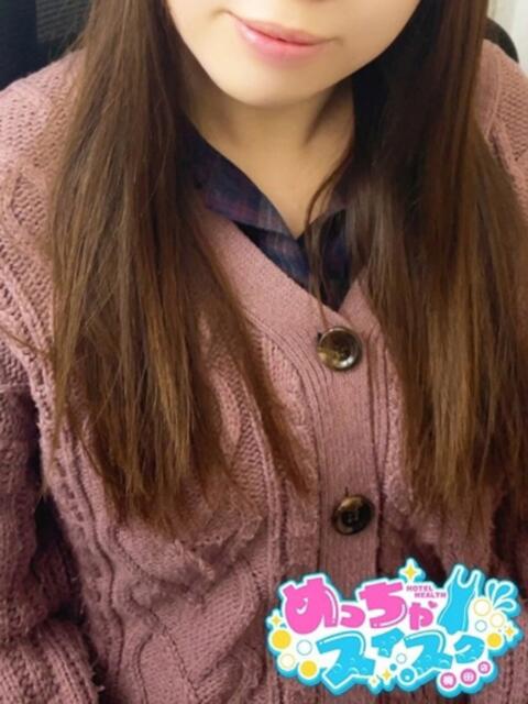 ようこ めっちゃスイスク梅田店（風俗エステ）