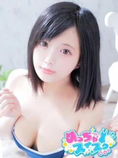 さり めっちゃスイスク梅田店（梅田/デリヘル）