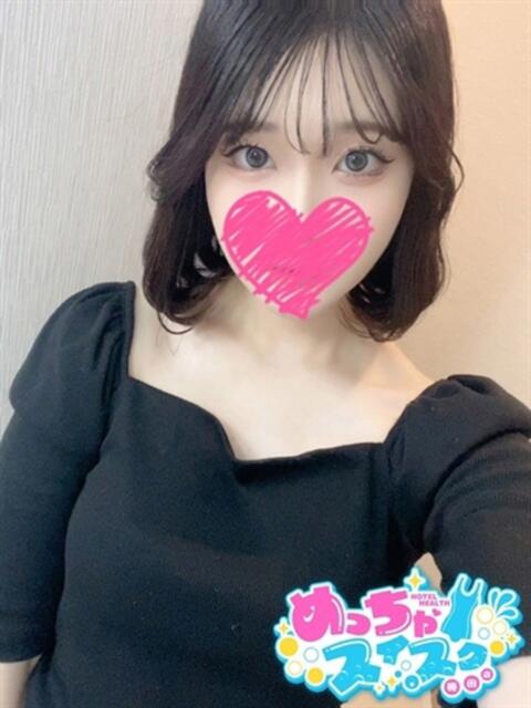 あかり めっちゃスイスク梅田店(風俗エステ)