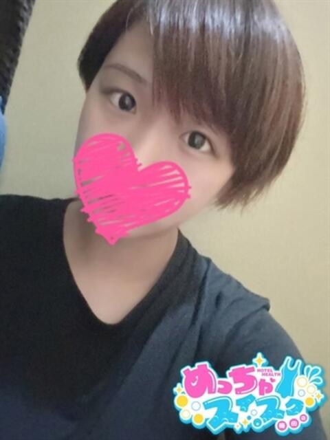 じゅり めっちゃスイスク梅田店(風俗エステ)