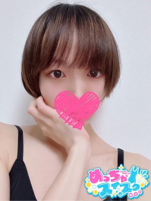 さらさ めっちゃスイスク梅田店(風俗エステ)