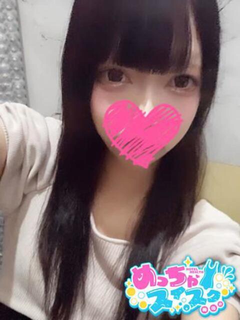 すずめ めっちゃスイスク梅田店(風俗エステ)