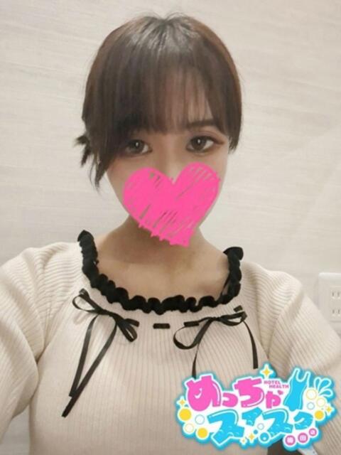 ゆうか めっちゃスイスク梅田店（風俗エステ）