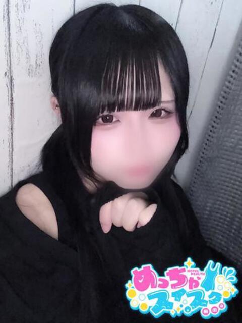 しお めっちゃスイスク梅田店（風俗エステ）