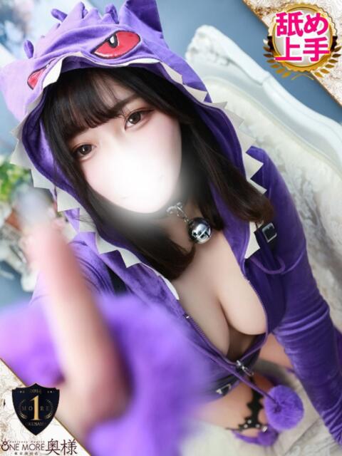 すず One More奥様　横浜関内店（デリヘル）