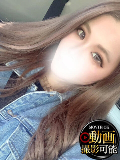 りあら INFINITY GOLD~インフィニティゴールド~(デリヘル)