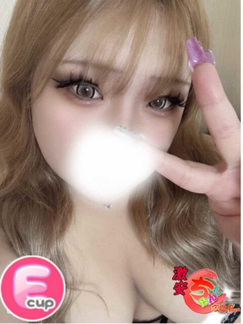 れいみ 広島市ちゃんこ（ぽっちゃりデリヘル）