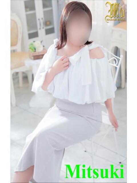 みつき マダムバンク 富山本店（デリヘル）