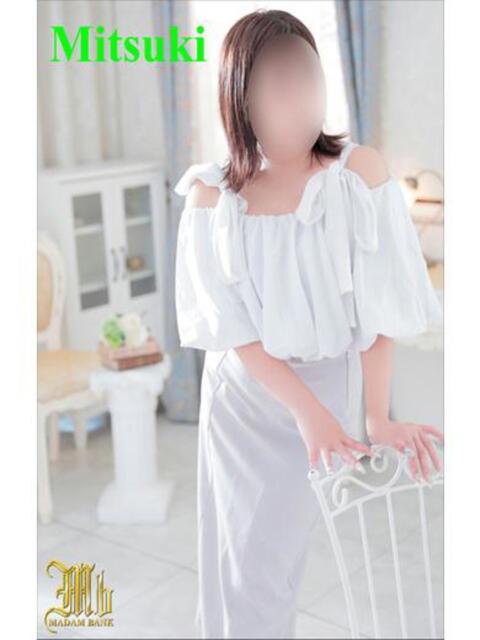 みつき マダムバンク 富山本店（デリヘル）