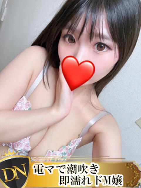 ゆのん DERI NAVIGATION（デリヘル）