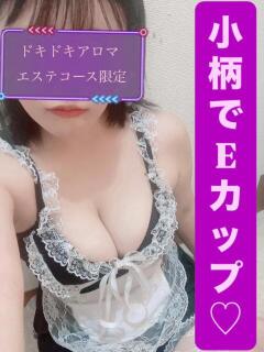 うさぎ ドキドキアロマ（湯田温泉/デリヘル）