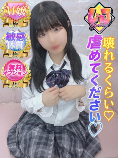 りこ 真面目にエロが大好き! L&Jブラザーズ(デリヘル)