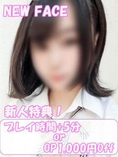 かなで ハンドキャンパス新宿（新宿・歌舞伎町/ヘルス）