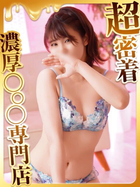 みな ハピネス福岡(ソープランド)