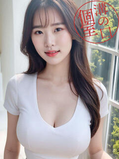 ななこ きらりスパ（溝の口/癒し系（非風俗））