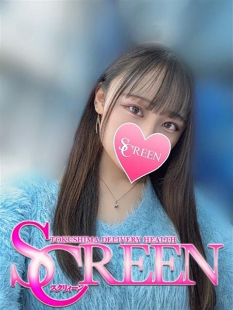 りう SCREEN(スクリーン)（デリヘル）