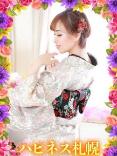 きさらぎ ハピネス札幌（すすきの/ソープ）