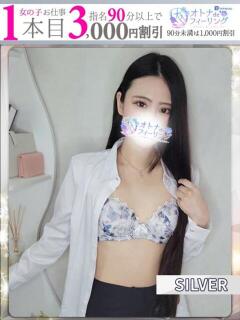 アンナ【FG系列】 オトナdeフィーリングin立川(FG系列)（立川/デリヘル）