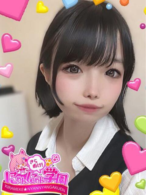 マナモ きらめけ!にゃんにゃん学園in川口(デリヘル)