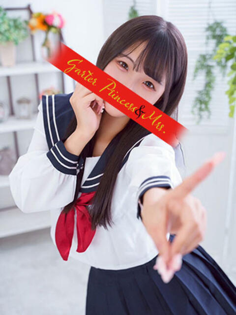 みう Garter Princess&Mrs(ガータープリンセス&ミセス)(人妻系ソープランド)