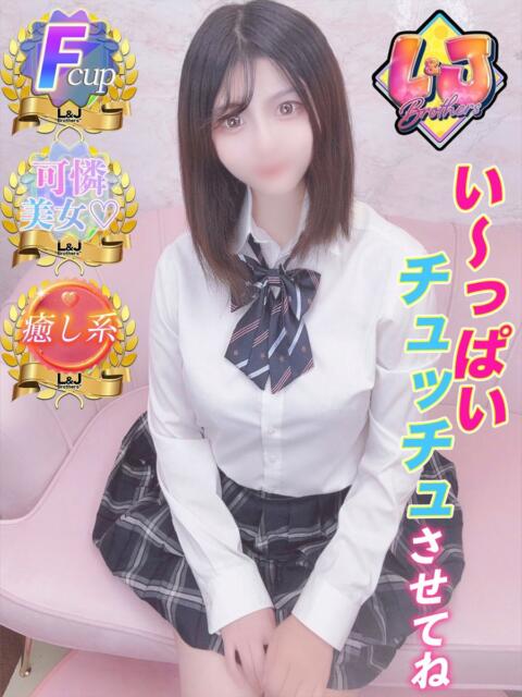 ゆいか 可憐美女なのに超エロい L&Jブラザーズ(デリヘル)