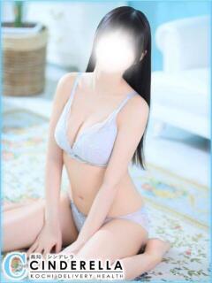ゆうひ シンデレラ【平均年齢20才、風俗未経験の娘が8割以上】（堺町(高知市)/デリヘル）