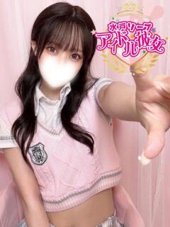 香椎ひより 水戸ソープ アイドル彼女（天王町(水戸市)/ソープ）