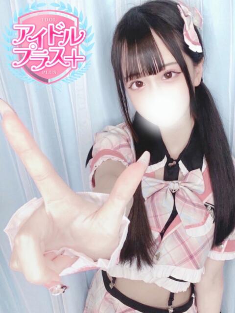 星宮ねる ラブアイドル（ソープランド）