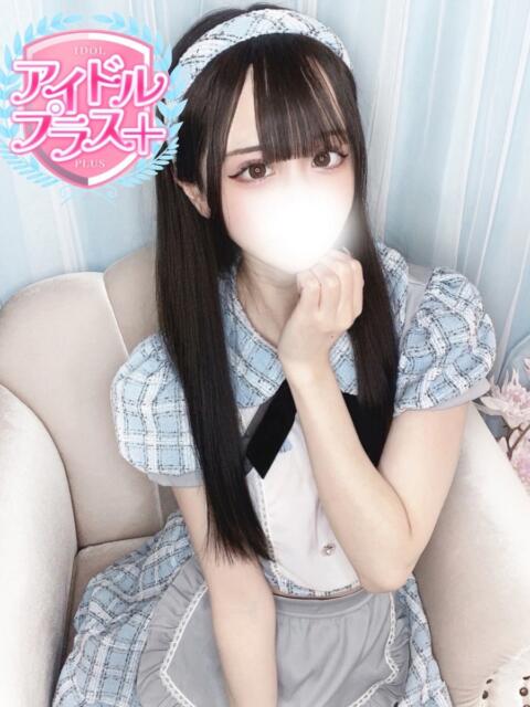 星宮ねる ラブアイドル（ソープランド）