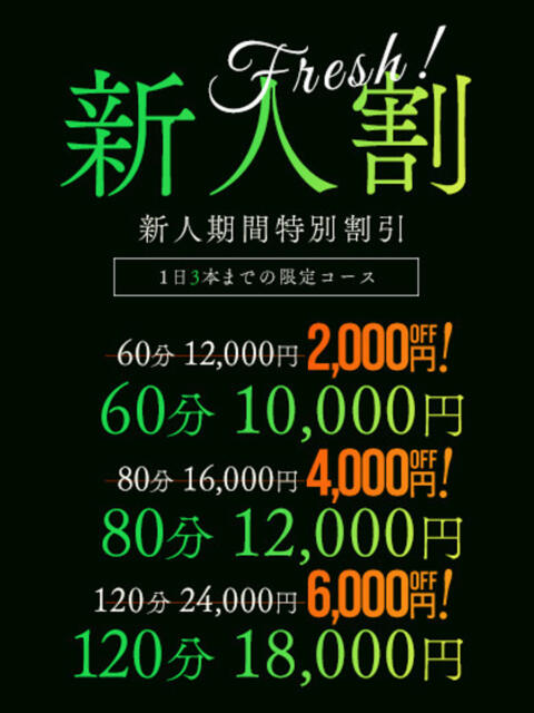 葉月 完熟マダム（長野）（熟女系デリヘル）