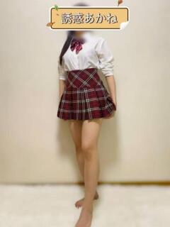 誘惑 あかね 誘惑学園（日暮里/デリヘル）