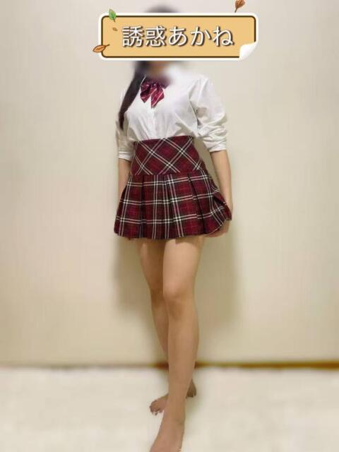誘惑 あかね 誘惑学園（デリヘル）
