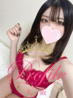 れいな プロフィール 大阪店（梅田/デリヘル）