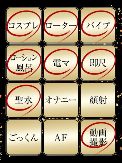 じゅりな ジュリアングループ三多摩店(デリヘル)