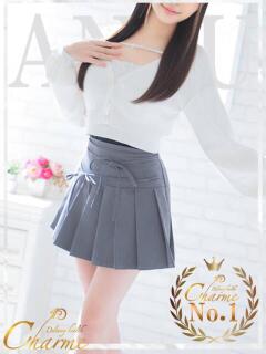 あんず