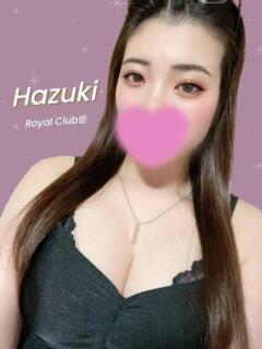 はづき☆即即高級サービス ROYAL CLUB姫（金津園/ソープ）