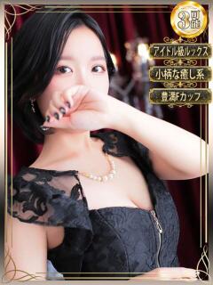 藍華(あいか)【甘く癒す天使】 美魔女コレクション別府店（別府/ソープ）