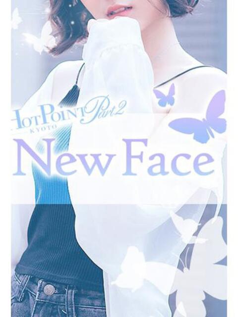 川田 ひかる ホットポイント パート2(ファッションヘルス)