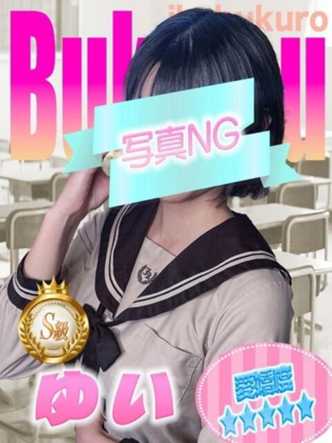 ゆい 部活(ぶかつ)(セクキャバ)