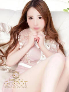 ゆあ G-SPOT 土浦店（桜町(土浦市)/ソープ）