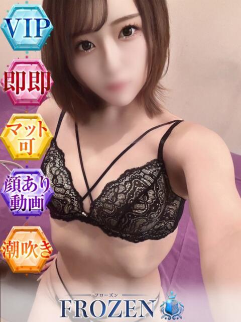 みすず FROZEN(フローズン)（ソープランド）