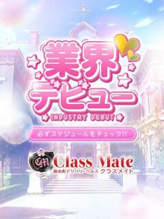 ふうか