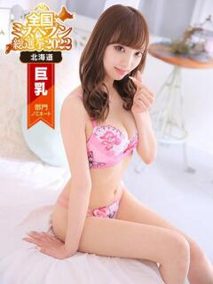 かんな シークレットサービス（すすきの/デリヘル）