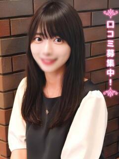 みずほ★攻めたい希望★ 上野現役女子大生コレクション（鶯谷/デリヘル）